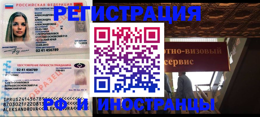 пропишу в квартире в Батайске