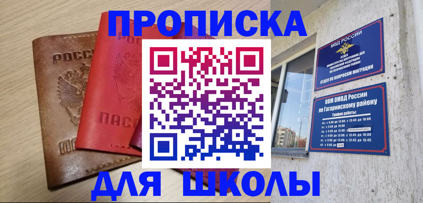 форма 3 в Батайске